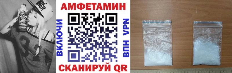 Amphetamine VHQ  Котово 