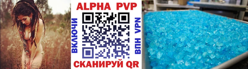 A PVP VHQ Котово