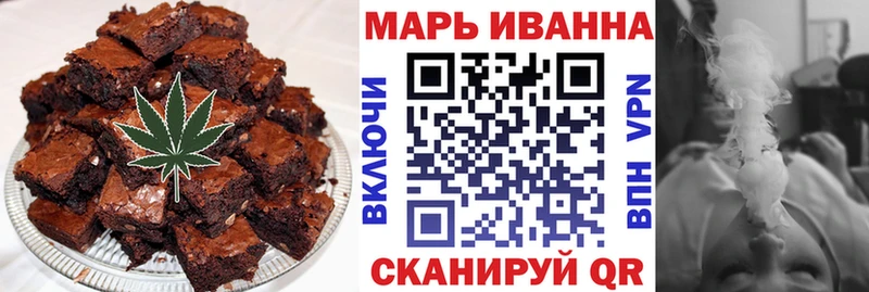 купить наркотики цена  Котово  Печенье с ТГК марихуана 