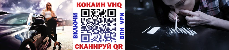 mega как зайти  купить наркотики сайты  Котово  Кокаин 98% 