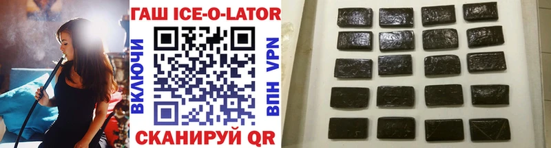ГАШ убойный  гидра как зайти  Котово 