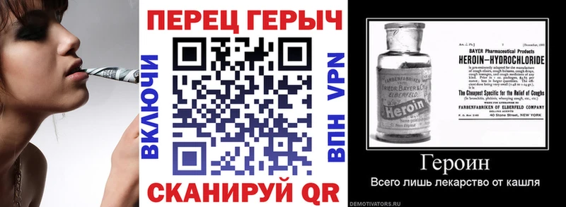 ГЕРОИН хмурый  Котово 