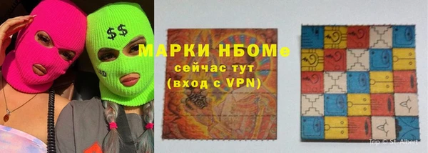 mix Алексин