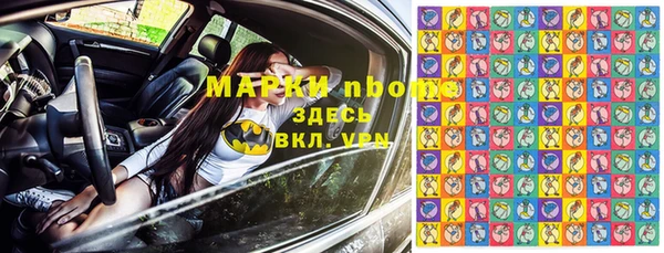 первитин Сатка