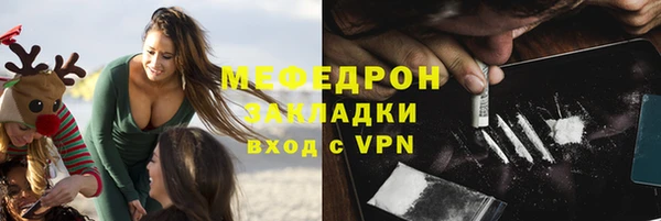бутик Абаза