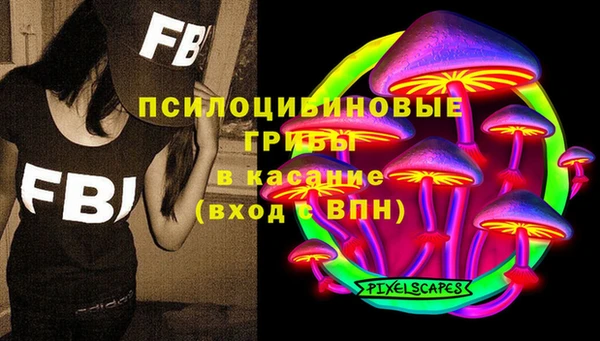 mix Алексин
