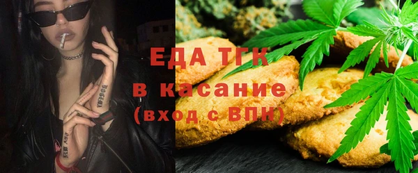 герыч Саяногорск