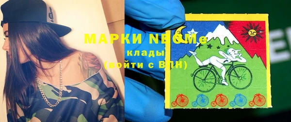 mix Алексин