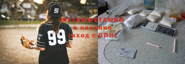 трава Дедовск