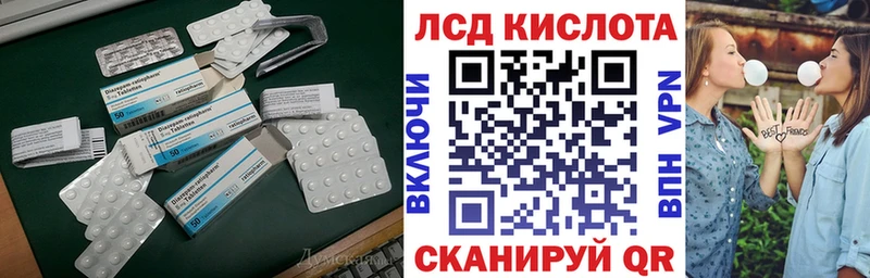 Лсд 25 экстази кислота  darknet формула  Котово 