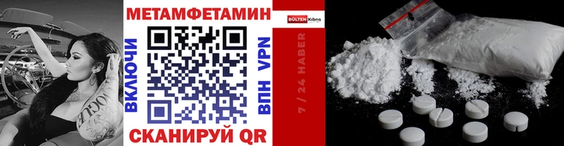 blacksprut как войти  Котово  МЕТАМФЕТАМИН мет 