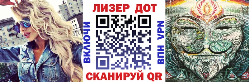 Наркотические марки 1500мкг Котово